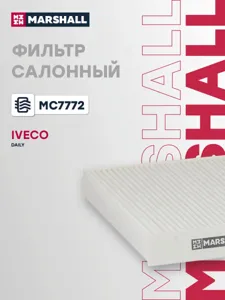 MARSHALL MC7772 Фильтр салона Iveco Daily vi 14