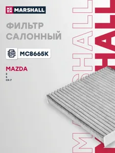 MARSHALL MC8665K Фильтр салона [Угольный]