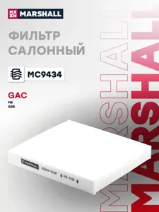 MARSHALL MC9434 Фильтр салона
