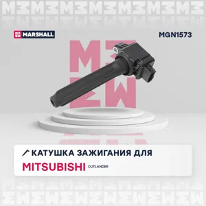 MARSHALL MGN1573 Катушка зажигания