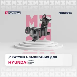 MARSHALL MGN2294 Катушка зажигания