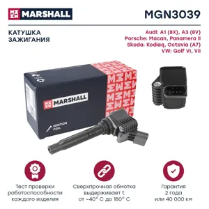 MARSHALL MGN3039 Катушка зажигания