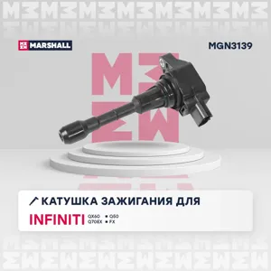 MARSHALL MGN3139 Катушка зажигания Infiniti QX60 I 13- Q50 13- Q70 14- EX 07- FX I, II 02-