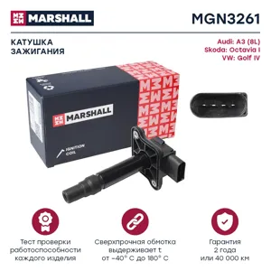 MARSHALL MGN3261 Катушка зажигания