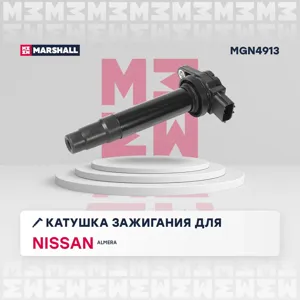 MARSHALL MGN4913 Катушка зажигания