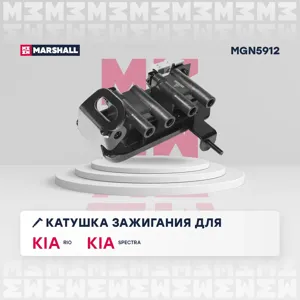 MARSHALL MGN5912 Катушка зажигания