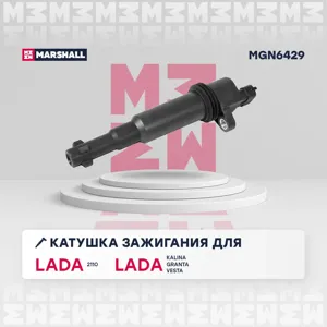 MARSHALL MGN6429 Катушка зажигания