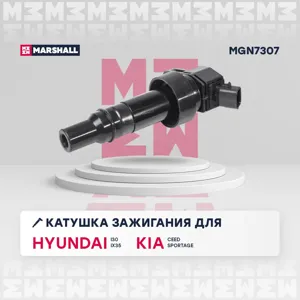MARSHALL MGN7307 Катушка зажигания