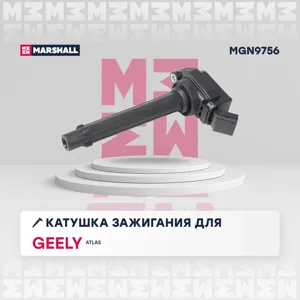 MARSHALL MGN9756 Катушка зажигания