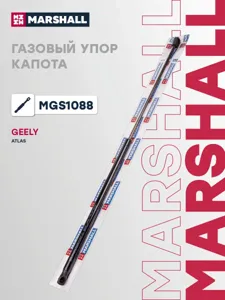 MARSHALL MGS1088 Амортизатор капота