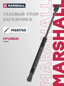 MARSHALL MGS1765 Упор газовый HYUNDAI SONATA V 04-