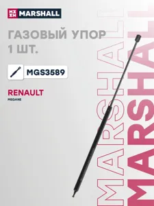 MARSHALL MGS3589 Амортизатор капота