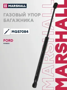 MARSHALL MGS7084 Амортизатор капота (L=413mm, F=390N)