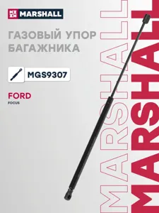 MARSHALL MGS9307 Амортизатор крышки багажника (L=585mm, F=420N)