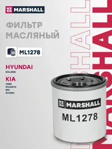 MARSHALL ML1278 Фильтр масляный