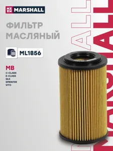 MARSHALL ML1856 Фильтр масляный
