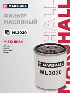MARSHALL ML3030 Фильтр масляный