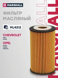 MARSHALL ML4212 Фильтр масляный