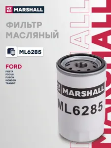 MARSHALL ML6285 Фильтр масляный
