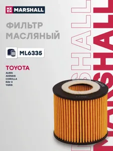 MARSHALL ML6335 Фильтр масляный