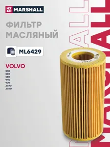 MARSHALL ML6429 Фильтр масляный Volvo s40 ii 04- s60 i, ii 01- s80 i, ii 01- xc70 i, ii 02- xc90 i 02- (ml6429)