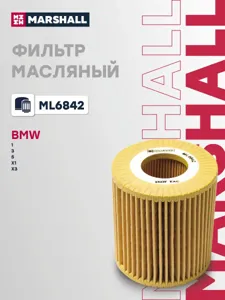 MARSHALL ML6842 Фильтр масляный