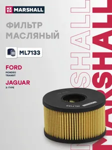 MARSHALL ML7133 Фильтр масляный