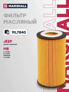 MARSHALL ML7840 Фильтр масляный