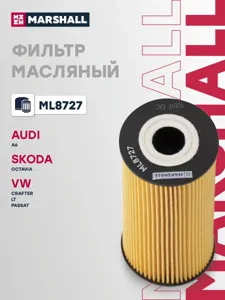 MARSHALL ML8727 Фильтр масляный