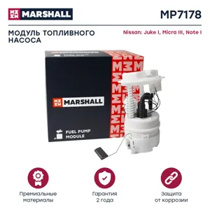 MARSHALL MP7178 Модуль топливного насоса
