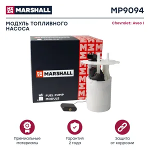 MARSHALL MP9094 Насос топливный в сборе