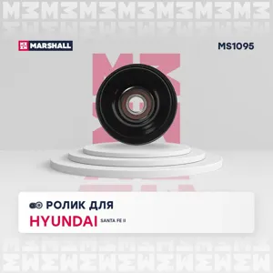 MARSHALL MS1095 Ролик приводного ремня , натяжной