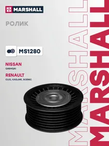 MARSHALL MS1280 Ролик прив. ремня Nissan Qashqai II 13- Renault Clio IV 12- Renault Kadjar 15- Renault Scenic IV 16-
