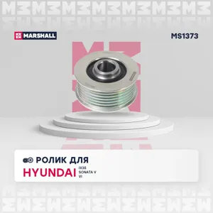 MARSHALL MS1373 Ролик прив. ремня