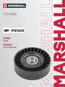 MARSHALL MS1630 Ролик прив. ремня