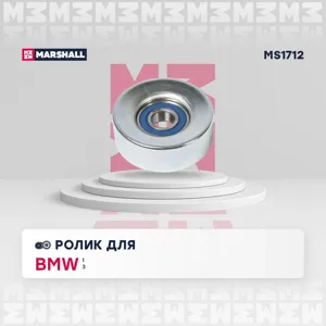 MARSHALL MS1712 Ролик прив. ремня