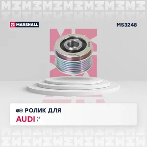 MARSHALL MS3248 Шкив генератора