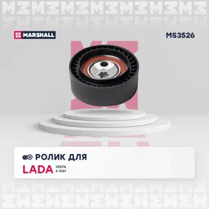 MARSHALL MS3526 Ролик натяжителя поликлин.ремня