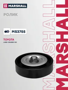 MARSHALL MS3755 Ролик прив. ремня Toyota Land Cruiser 100 98-