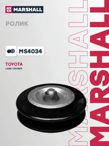 MARSHALL MS4034 Ролик прив. ремня Toyota Land Cruiser 84-