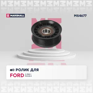 MARSHALL MS4677 Ролик натяжителя поликлин.ремня