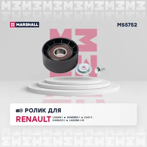 MARSHALL MS5752 Ролик натяжителя поликлин.ремня