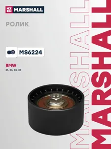 MARSHALL MS6224 Ролик дополнительный руч. ремня