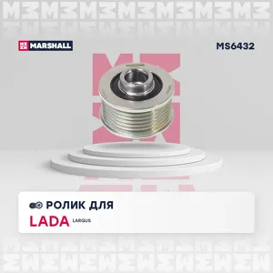MARSHALL MS6432 Ролик прив. ремня