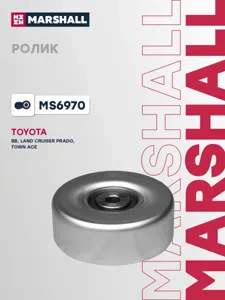 MARSHALL MS6970 Ролик прив. ремня Toyota Bb II 05- Toyota Land Cruiser Prado 02- Toyota Town Ace 08-