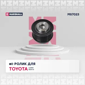 MARSHALL MS7023 Ролик прив. ремня