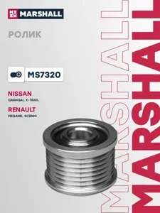 MARSHALL MS7320 Шкив генератора