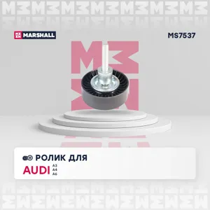 MARSHALL MS7537 Ролик прив. ремня