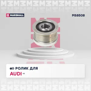 MARSHALL MS8508 Шкив генератора