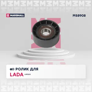 MARSHALL MS8908 Ролик натяжителя поликлин.ремня